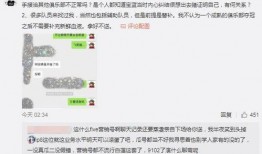 免费吃瓜最新事件爆料